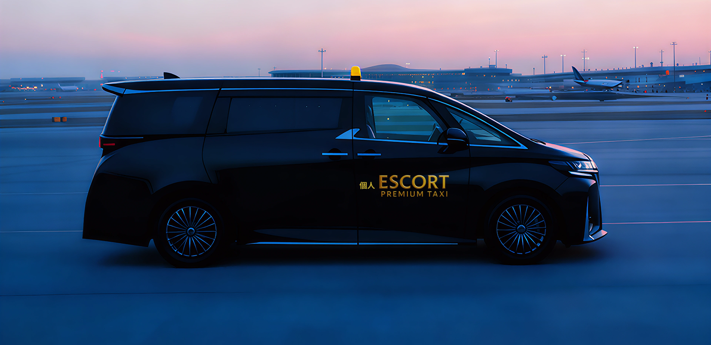 ヴェルファイア エグゼクティブラウンジ 高級個人タクシー